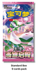 Pokemon China: Miracle Journey Slim Standard Booster Box